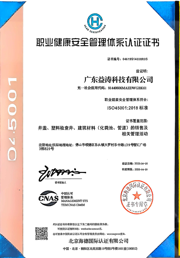 隆林荣誉证书