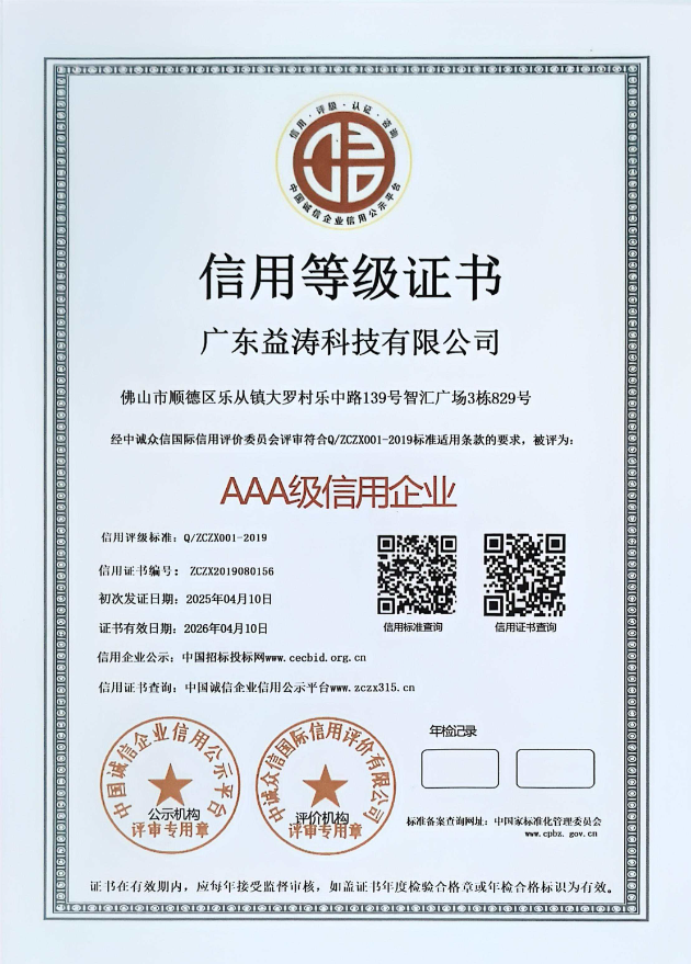 隆林荣誉证书