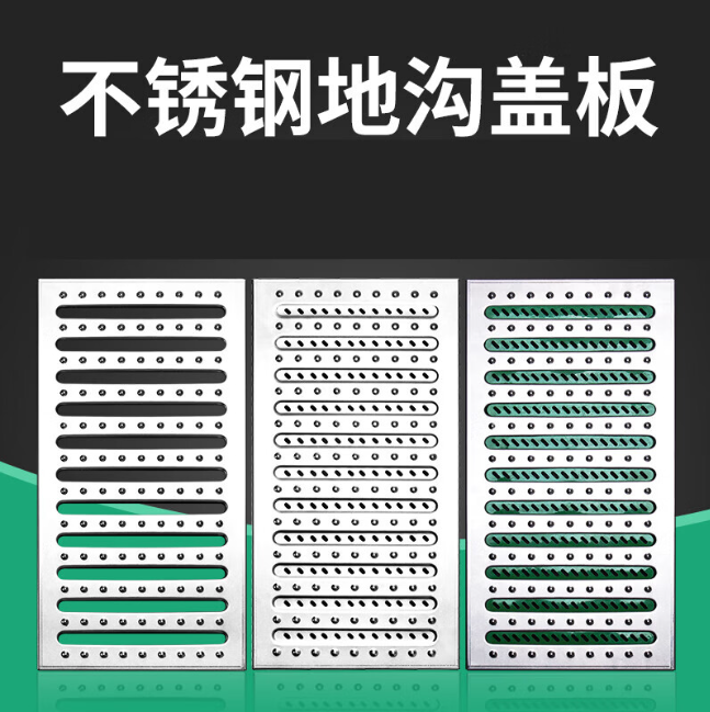 隆林不锈钢沟盖板展示